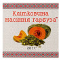Детокс Farmakom Клітковина Насіння Гарбуза 210 г /26 порций/