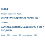 Детокс Farmakom Висівки Пшеничні 210 г /26 порцій/
