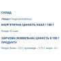 Розторопша Farmakom Розторопша Плоди Подрібнені 100 г /20 порцій/
