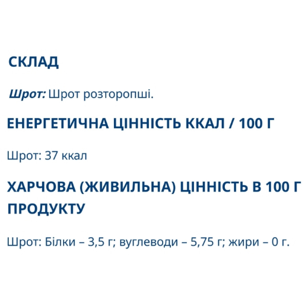 Розторопша Farmakom Розторопша Шрот 100 г /25 порцій/