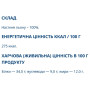 Детокс Farmakom Насіння Льону 210 г /26 порцій/