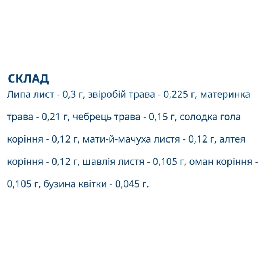 Замінник харчування Dr.Luka Фіточай Бронхолітичний 1,5 g Х 20 фільтр-пакетів