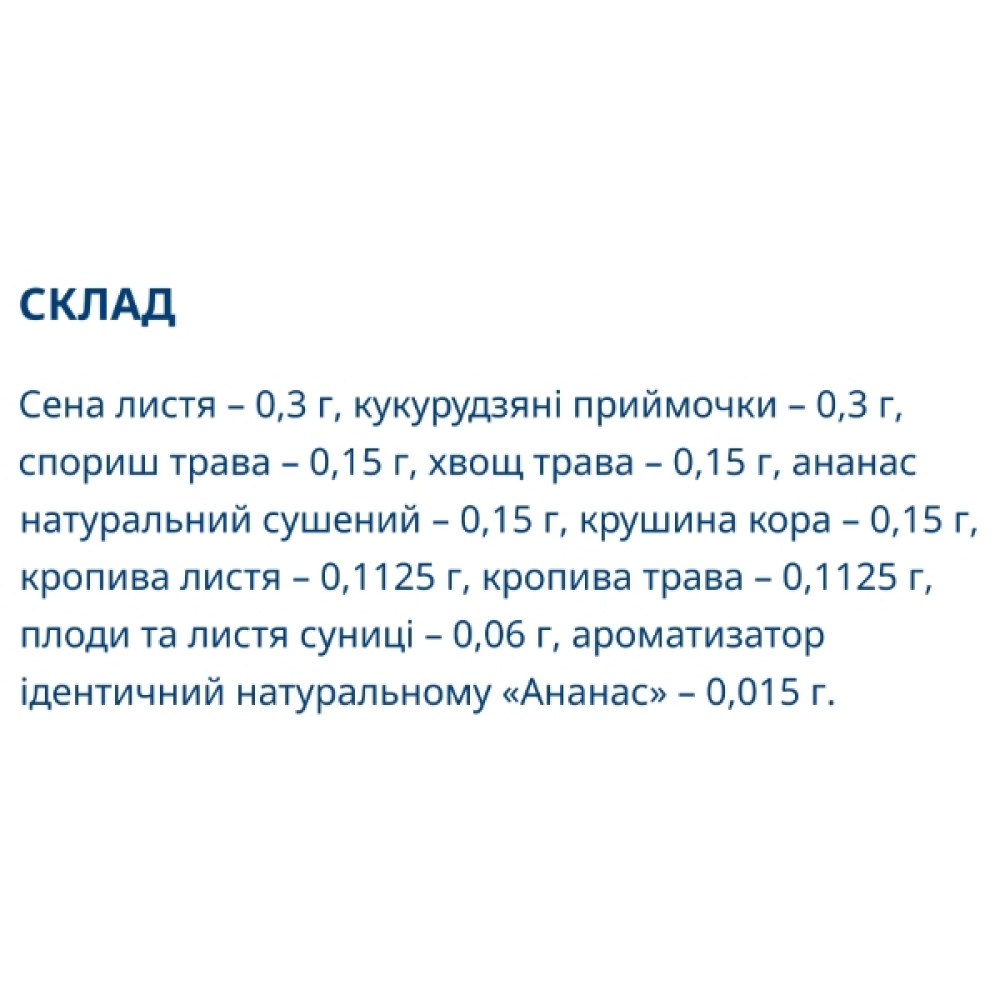 Замінник харчування Dr.Luka Фіточай Для Зниження Ваги 