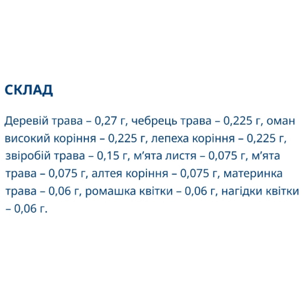Замінник харчування Dr.Luka Фіточай Шлунково-кишковий 1,5 g Х 20 фільтр-пакетів