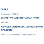 Замінник харчування Dr.Luka Фіточай Лист Сени 50 g