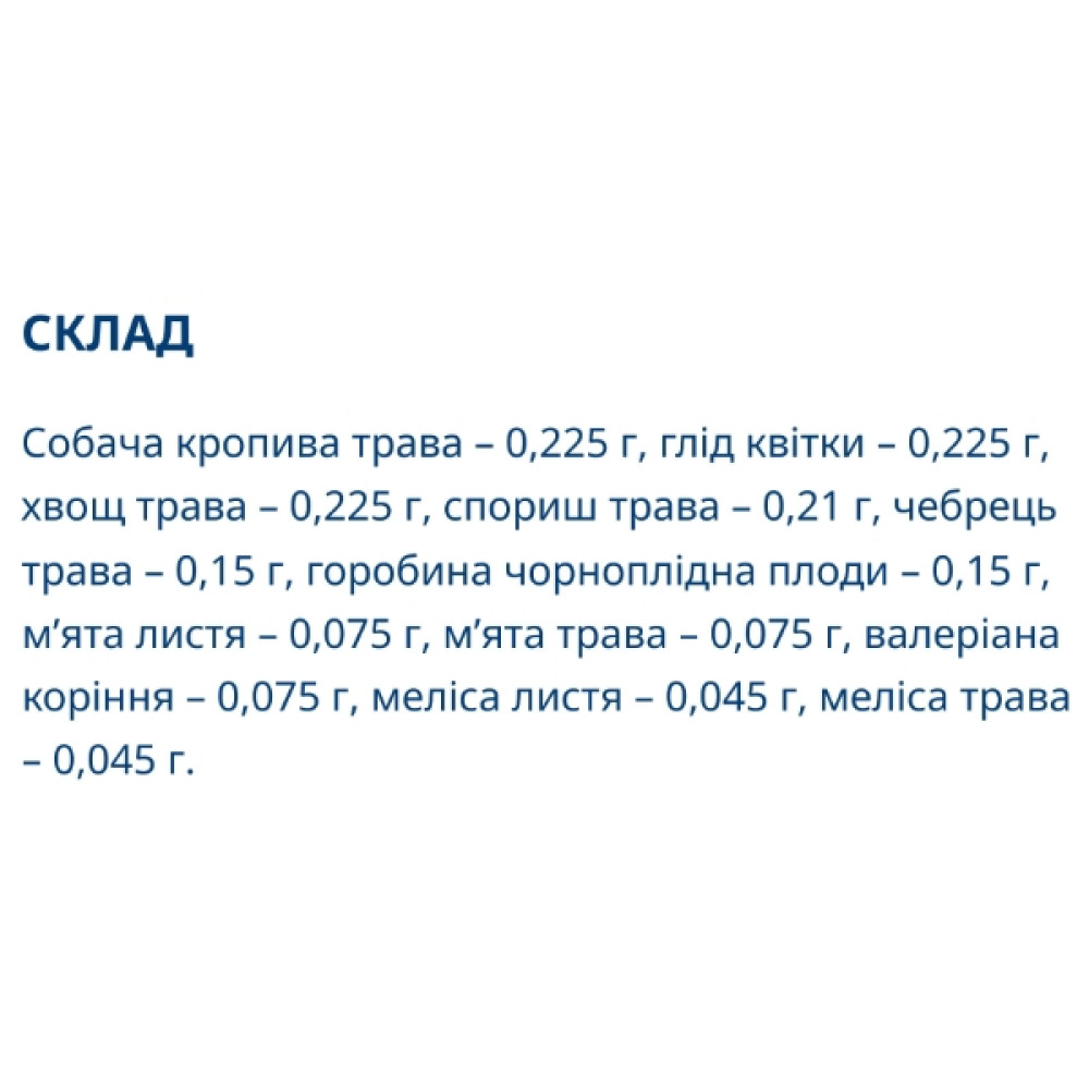 Замінник харчування Dr.Luka Фіточай Нормальний Тиск 1,5 g Х 20 фільтр-пакетів