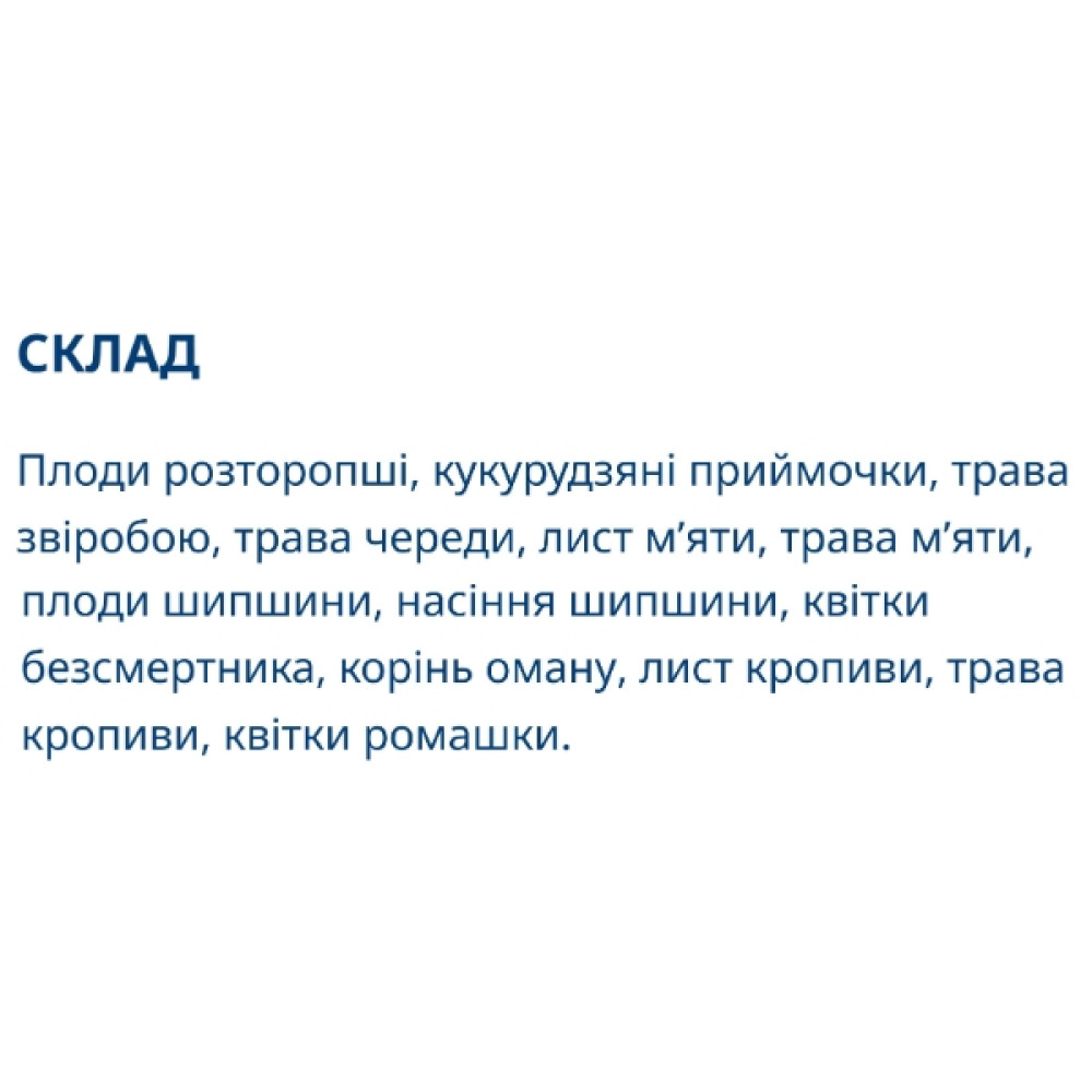 Замінник харчування Dr.Luka Фіточай Печінковий, Розторопша плюс 1,5 g Х 20 фільтр-пакетів