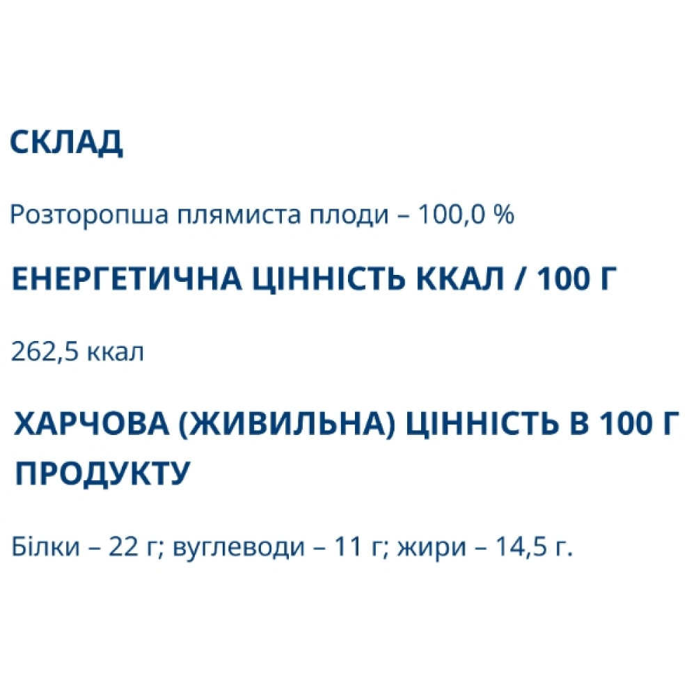 Замінник харчування Dr.Luka Фіточай Розторопша 50 g