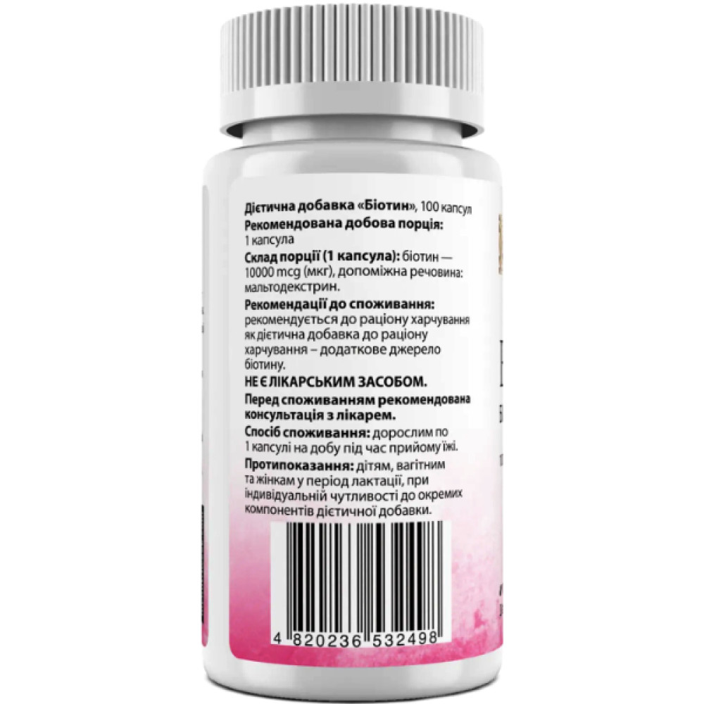 Біотин My Nutri Week Biotin 10000 mcg 100 Caps