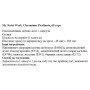 Мікроелемент Хром My Nutri Week Chromium Picolinate 188 mcg 60 Caps