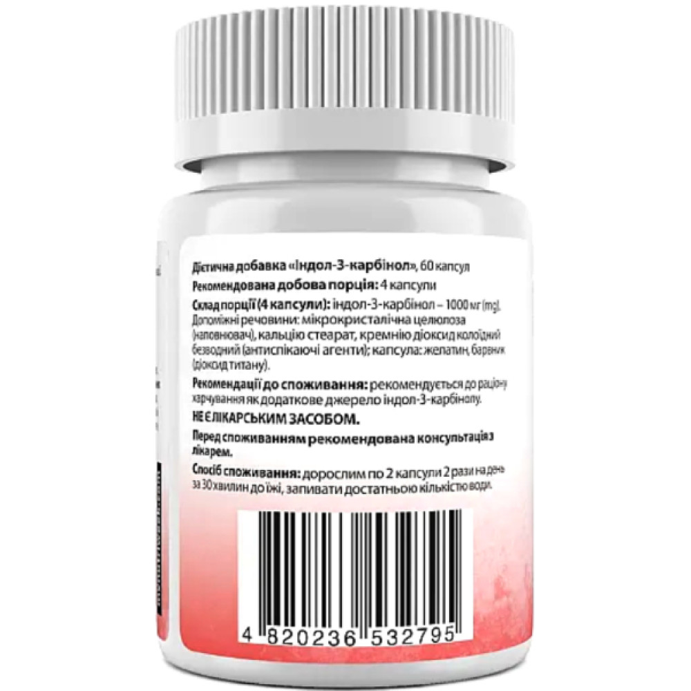 Індол 3 карбінол My Nutri Week Indole-3-Carbinol 1000 mg 60 Caps