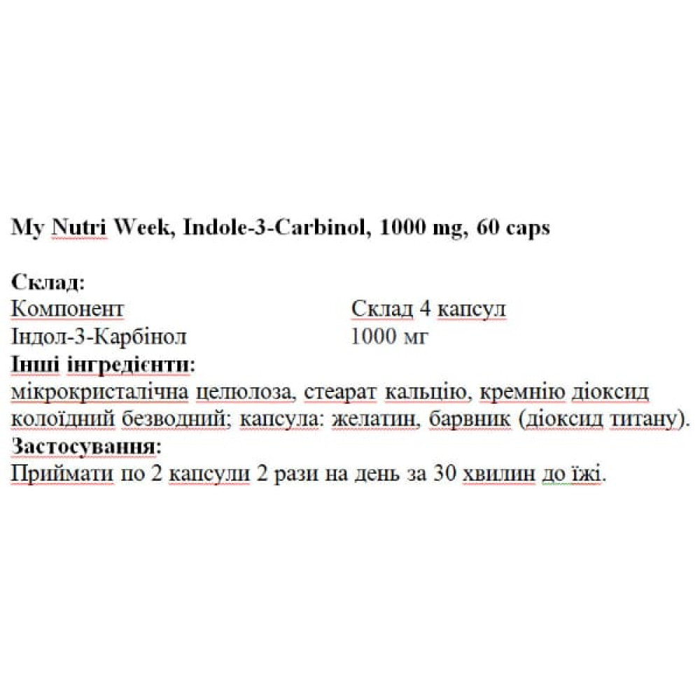 Індол 3 карбінол My Nutri Week Indole-3-Carbinol 1000 mg 60 Caps