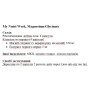 Мікроелемент Магній My Nutri Week Magnesium Glycinate 200 mg 60 Caps