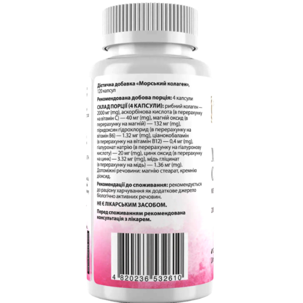 Колаген My Nutri Week Marine Collagen 2000 mg 120 Caps