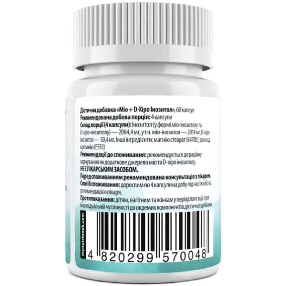 Комплекс для профілактики гормонального балансу My Nutri Week Myo + D-Chiro Inositol 60 Caps