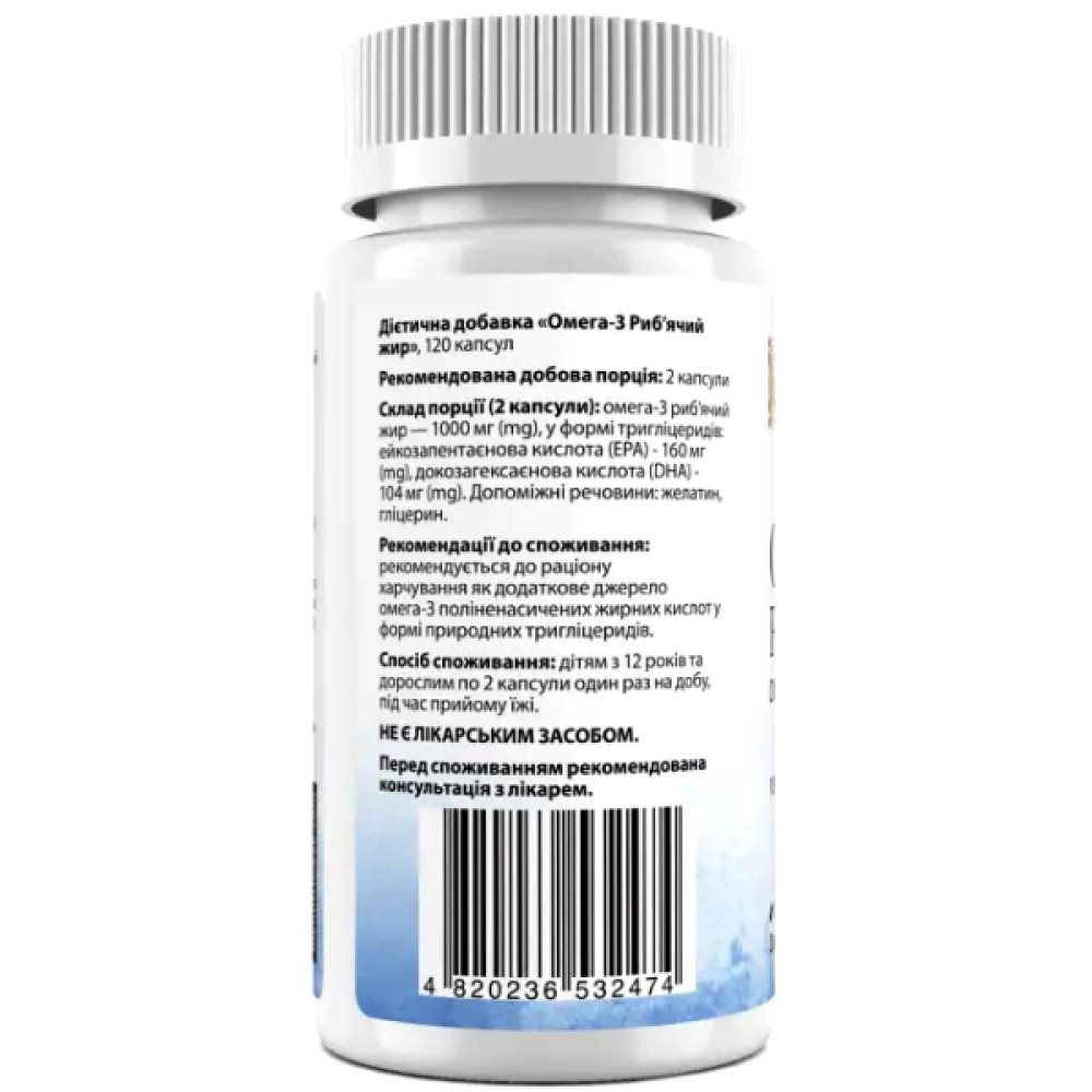 Омега 3 My Nutri Week Omega-3 Fish Oil 1000 mg 120 Caps