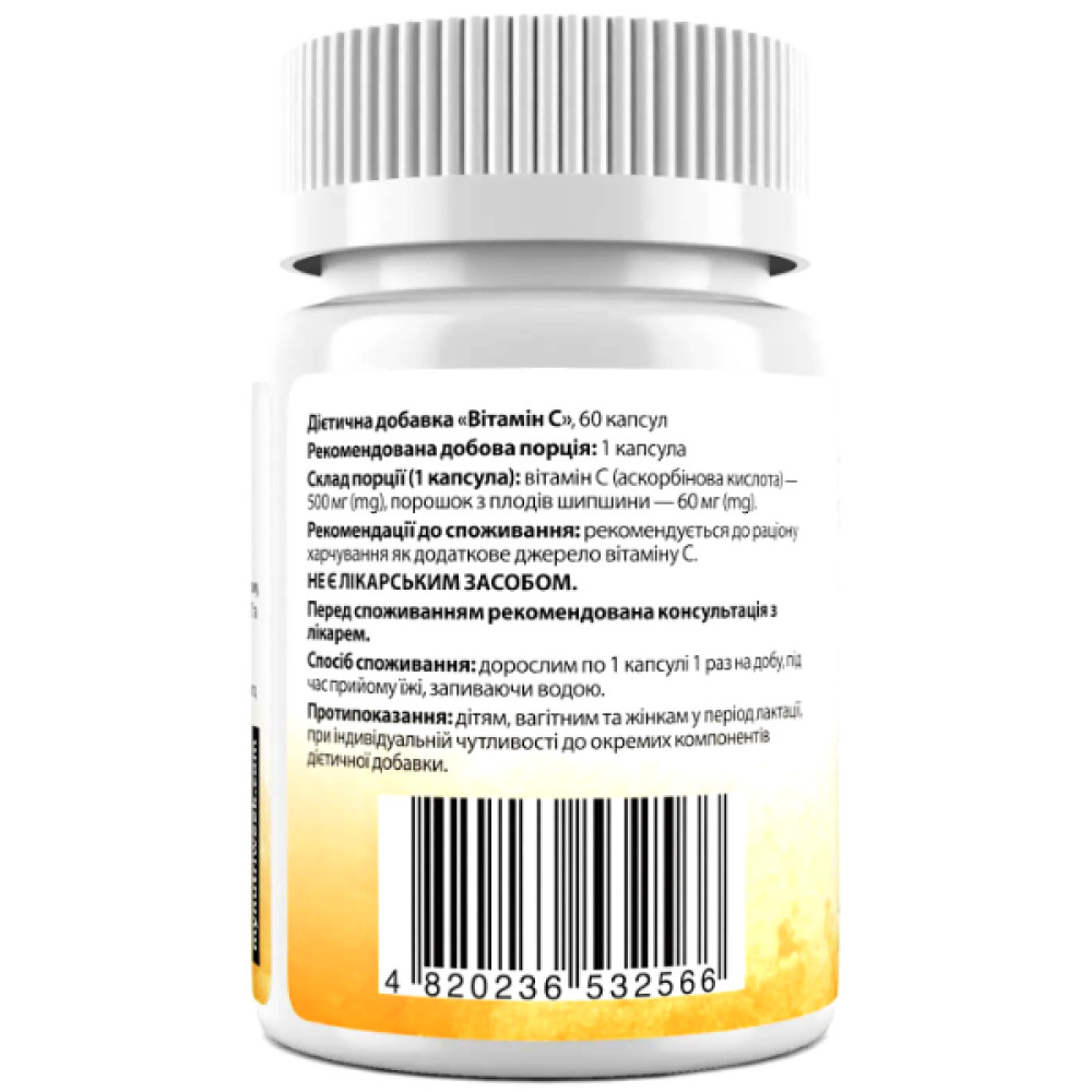 Вітамін C My Nutri Week Vitamin C 500 mg 60 Caps