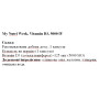 Вітамін D My Nutri Week Vitamin D3 5000 IU 125 mg 60 Caps