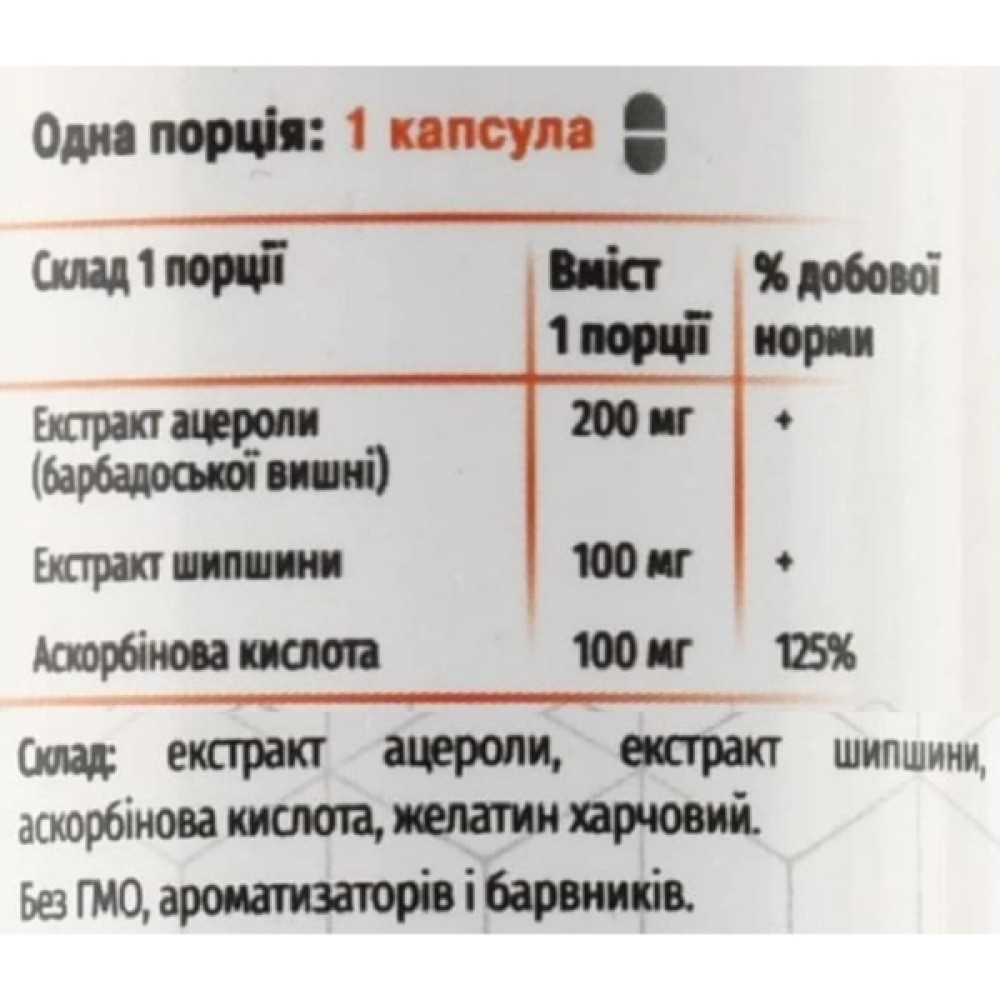 Вітамін C Green Visa Вітамін C 90 Caps
