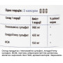 Препарат для суглобів та зв'зок Green Visa Glucosamine and Chondroitin with MSM 90 Caps