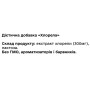 Хлорела Green Visa Хлорела 300 мг 60 таб