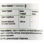 Індол 3 карбінол Green Visa Індол-3-карбінол та Екстракт Броколі 60 капс