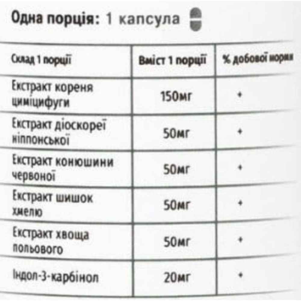 Комплекс при менопаузі Green Visa Комплекс при клімаксі 60 капс