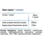 Мікроелемент Хром Green Visa Піколінат хрому + 90 капс