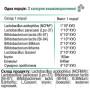 Пробіотик Green Visa Пробіотик 7 4*10 лакто- та біфідобактерій 7 пробіотичних штамів 30 капс