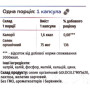 Селен Green Visa Селен +, Органічнний 500 mg 60 Caps