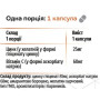 Мікроелемент Цинк Green Visa Цинк+ з Вітаміном С 60 капс