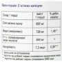 Лляна олія Green Visa Олія лляного насіння 120 капс