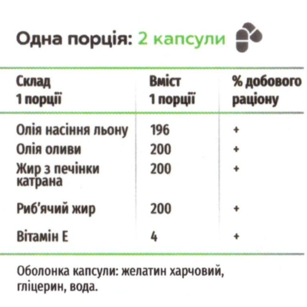 Омега 3-6-9 Green Visa Омега Комплекс Omega 3-6-9 500 mg 120 Softgels