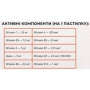Вітаміни для дітей Green Visa Multivitamin 4+ 60 Gummies Peach Orange Strawberry
