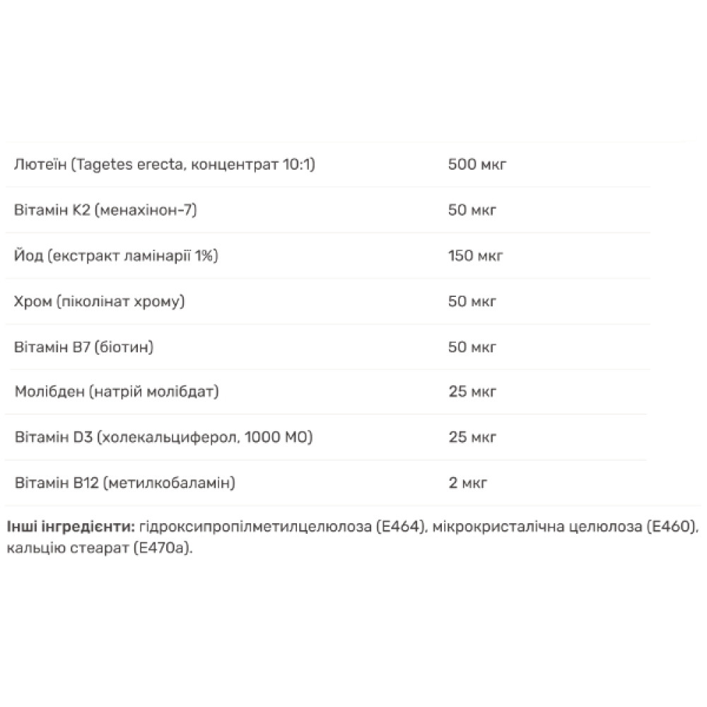 Вітамінно-мінеральний комплекс для жінок My Nutri Week Women's Multivitamins 90 Caps