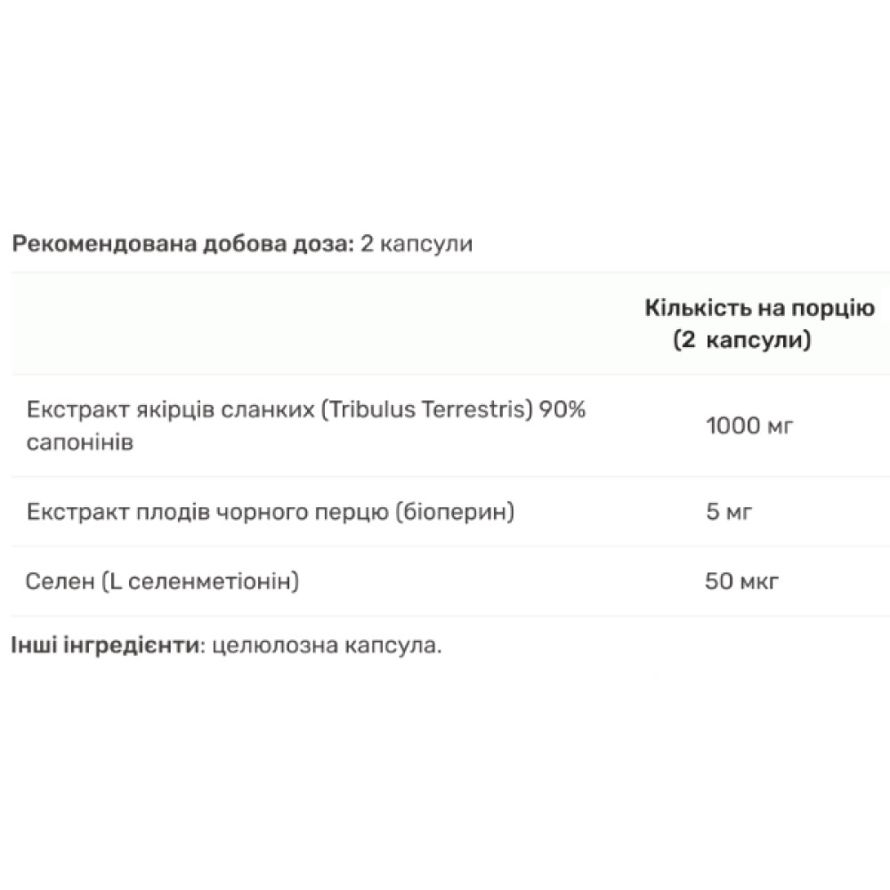Трибулус Biotus Tribulus 1000 mg 100 Caps