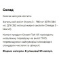 Омега 3 Orzax Ocean Plus 780 mg 50 Softgels