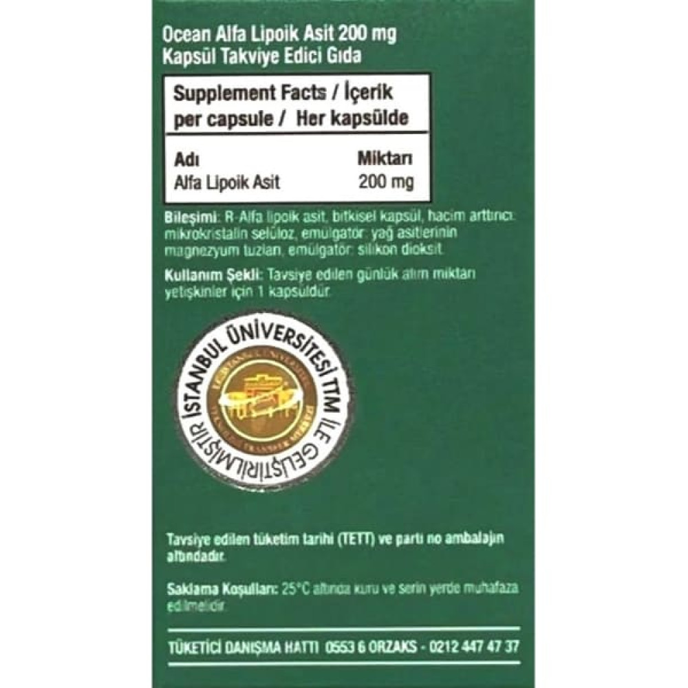 Альфа-ліпоєва кислота Orzax Ocean Alpha Lipoic Acid 200 mg 30 Veg Caps