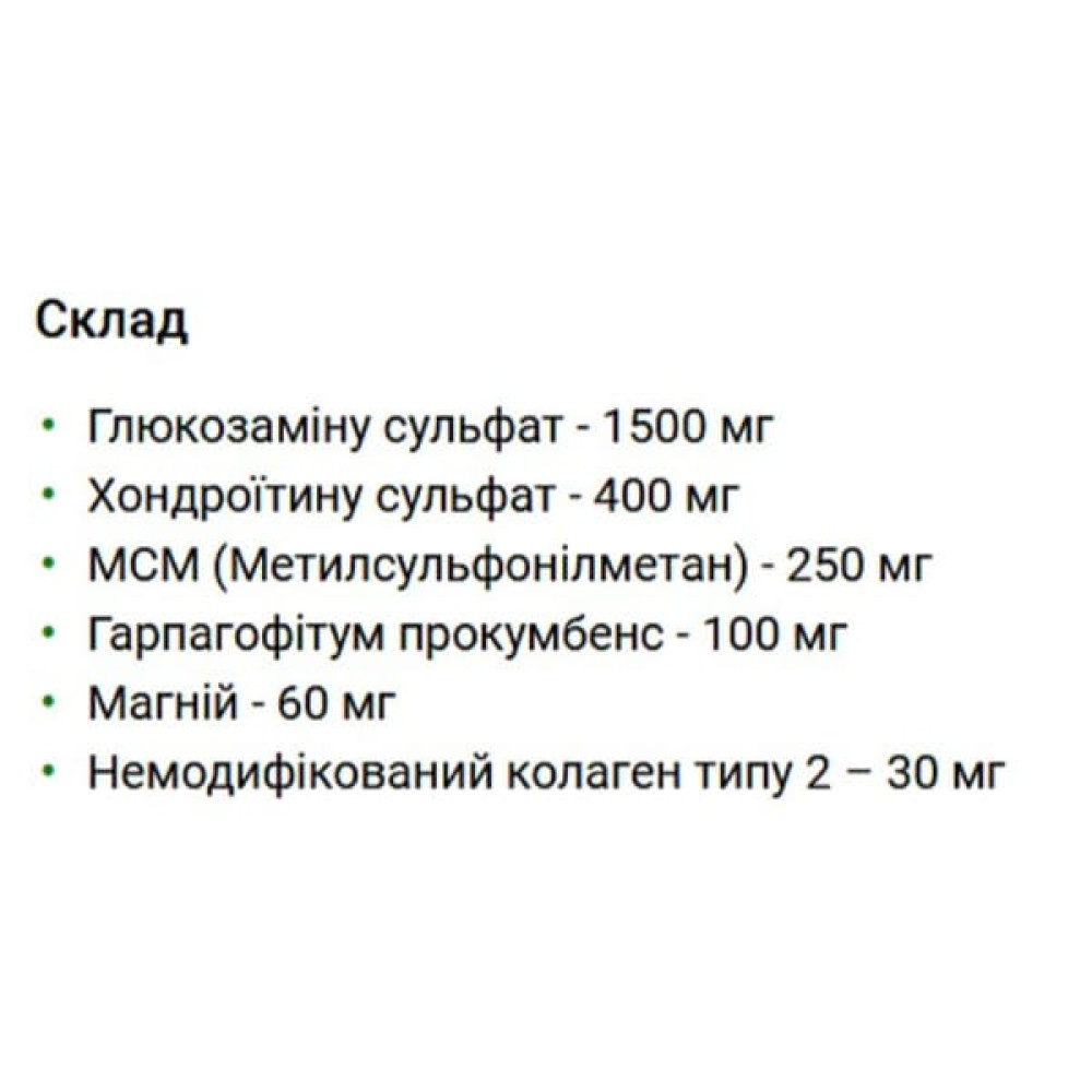 Препарат для суглобів та зв'зок Orzax Ocean Glucosamine Complex 60 Tabs
