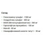 Препарат для суглобів та зв'зок Orzax Ocean Glucosamine Complex 60 Tabs