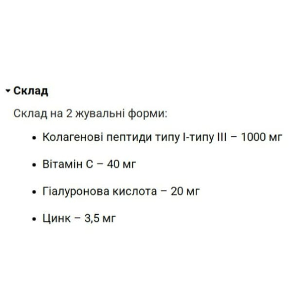 Колаген Orzax Day2Day The Collagen Beauty Gummies 60 Gummies Peach