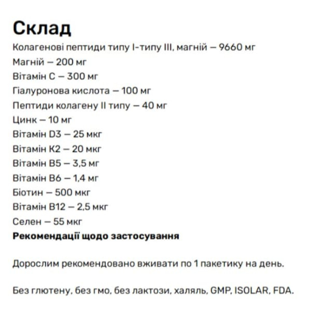 Колаген Orzax Day2Day The Collagen Mag Plus 16 g 30 sachet Strawberry Watermelon