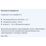 Колаген Biocyte Collagen Marin Orodispersible (no water) 3 g x 20 sticks Apricot