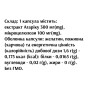 Екстракти для підвищення імунітету Bekandze Агарік 60 Caps