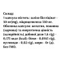 Мікроелемент Залізо Bekandze Залізо Бісгліцинат 50 mg 60 Caps