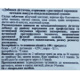 Протизастудний засіб Biola Пектофіт Антивірус 90 таб