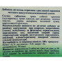 Комплекс для профілактики нервової системи Biola Суміш Антистресова 90 таб