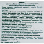 Суміш екстрактів Naturline Пектофіт Броколі 60 капс