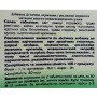 Комплекс для профілактики печінки Biola Гепатолек 90 таб