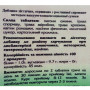 Покращення роботи кишечника Biola Смесь Суміш для нормалізації кишкової флори 90 таб